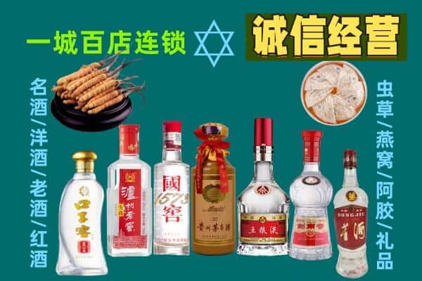 涿州市回收五粮液酒瓶