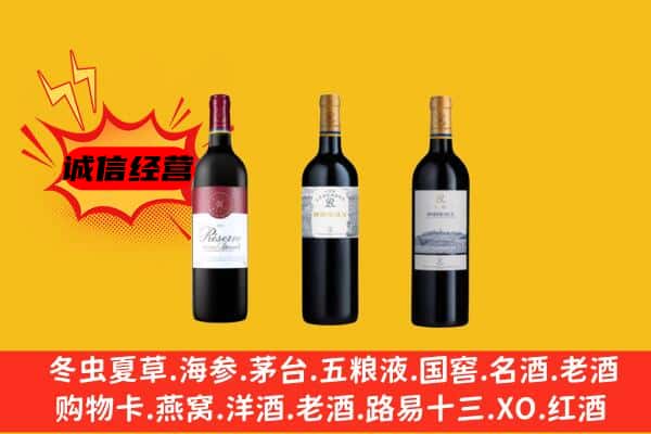 涿州市上门回收拉菲价格