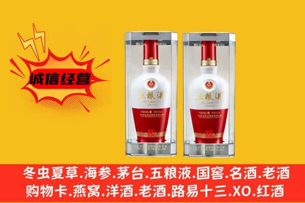 涿州市上门回收五粮液1618价格