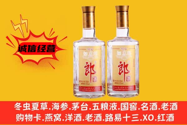 涿州市上门回收郎酒价格