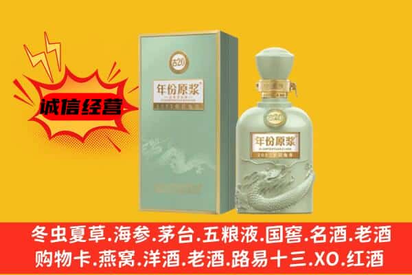 涿州市上门回收古井贡酒价格