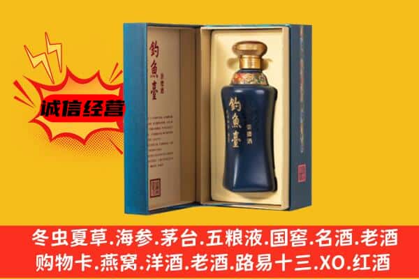 涿州市上门回收钓鱼台价格