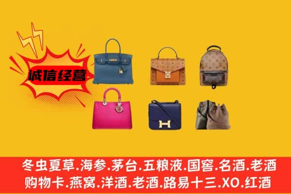 涿州市回收名包